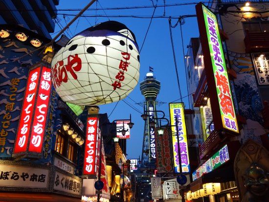 Tsutenkaku
